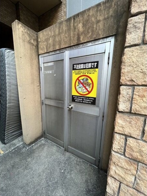 【その他】 | 新大阪プライマリーワン