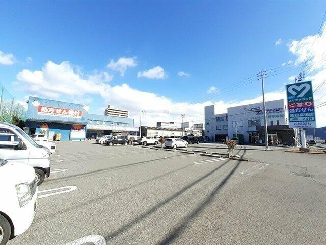東ノ丸マンションの周辺|よどやドラッグ 高須店まで721m 