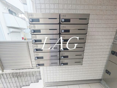 【その他共用部分】 | アザーレ・バモス読売ランド前 | 集合ポストです。