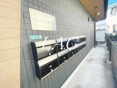 【その他共用部分】 | アンジュ淵野辺 | 集合ポストです。