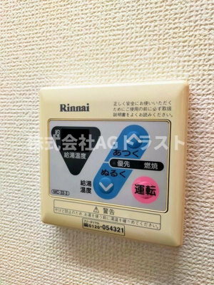 【設備】 | ベレオ彦六