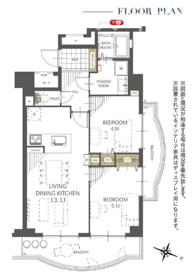 【間取り】 | ベルヴィル高崎中居町　7階