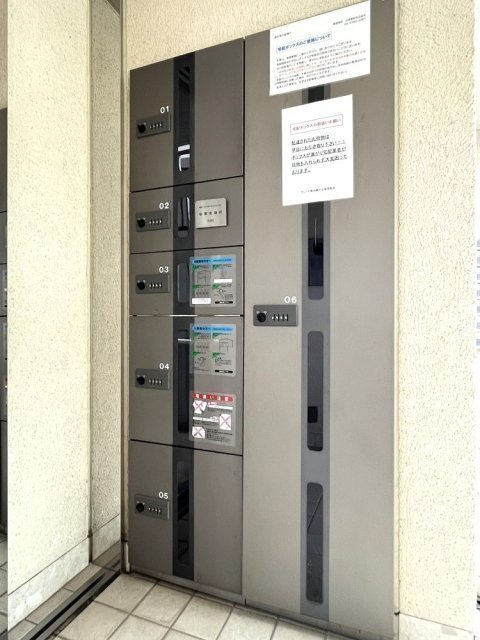 ラ・シード横浜藤が丘のその他共用部分|宅配BOX