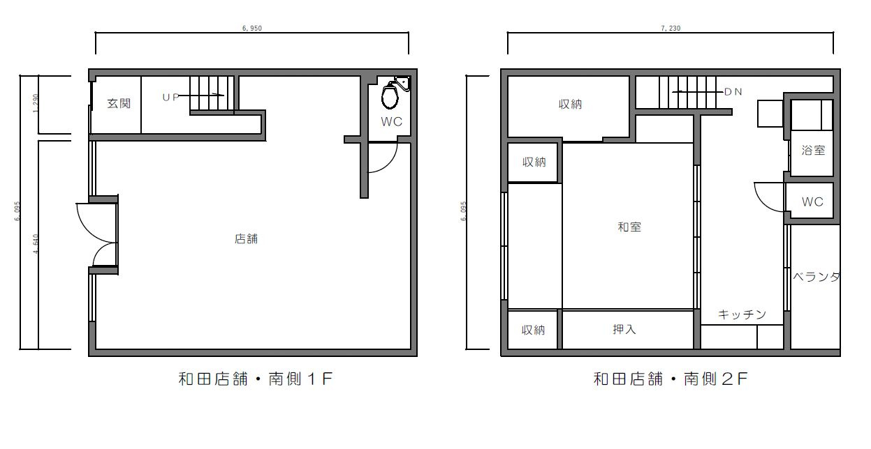 和田店舗