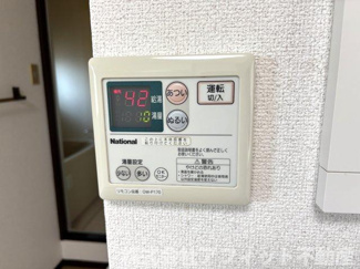 【その他】 | マリヤハイツ　A | 給湯器パネル