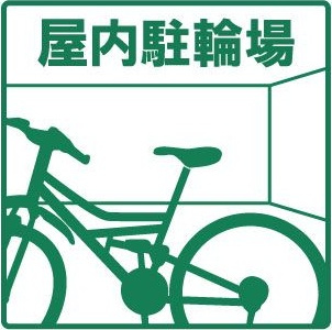 【その他】 | ハイツ東淀
