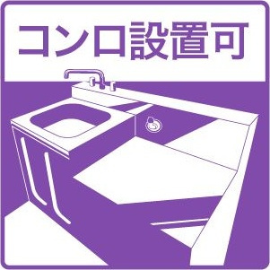 【その他】 | ハイツ東淀