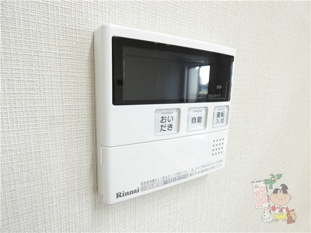 ウッドコート御南のセキュリティ