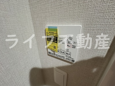 プレミアム長瀬の設備