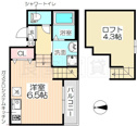 【間取り】 | 1R+ロフト