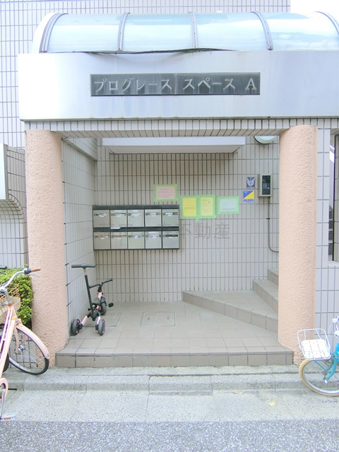 プログレススペースA池上のエントランス|オートロック付きエントランス　