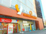 ヤオコー上福岡西口店まで570m