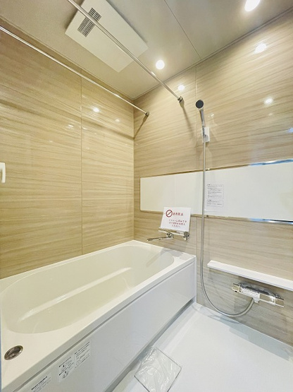 【浴室】 | ライオンズマンション春日