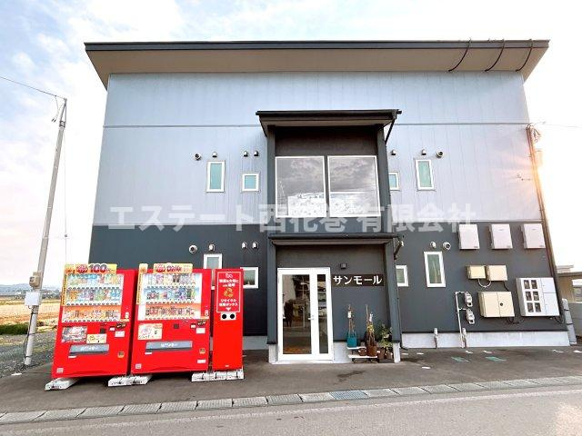 サンモールの外観