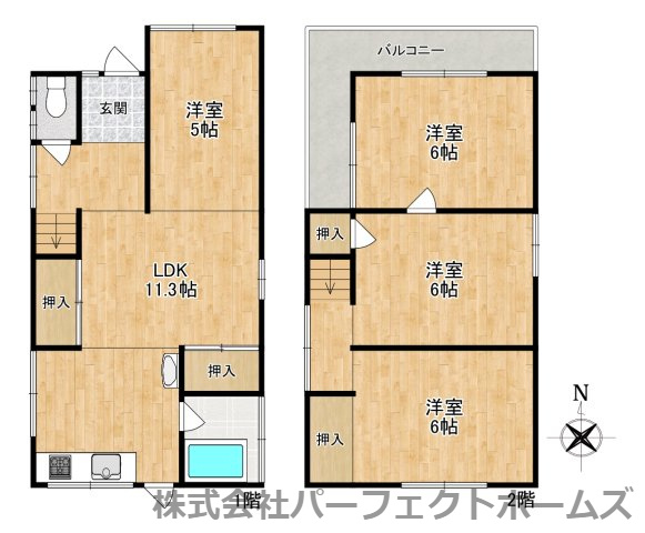 【間取り】の画像