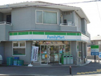 ファミリーマートまで1848m