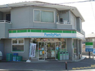 ファミリーマートまで1848m