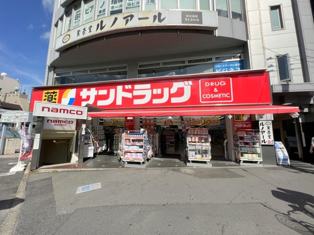 エクセル巣鴨のその他|サンドラッグ巣鴨駅南口店