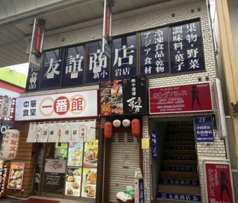 【外観】 | 新小岩駅徒歩3分 第49東京ビル 3階 22.1坪 パブ居抜き