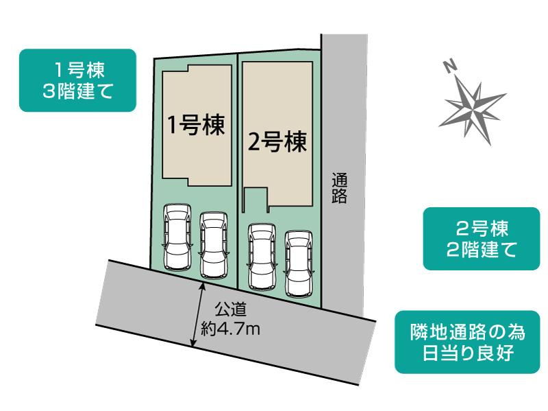 安城市安城町名広69番1『仲介手数料無料』新築戸建ての区画図