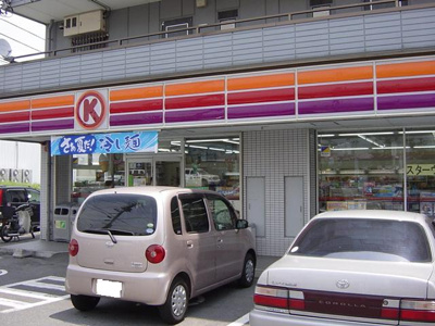 【周辺】 | パークアヴィニューⅡ | サークルＫまで280ｍ