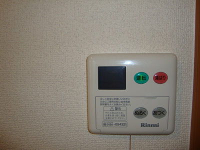 【設備】 | ファンタジーＫⅡ | 室内設備