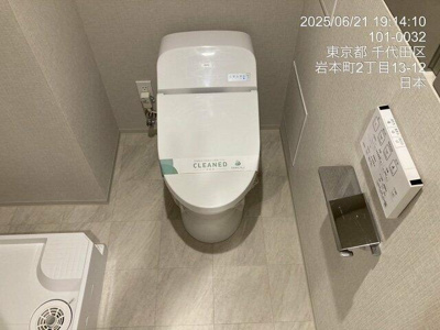 【トイレ】 | リビオレゾン千代田岩本町ルジェンテ |  