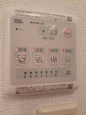 【設備】 | ヴァンヴェール