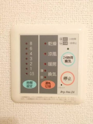 【設備】 | シャトレラムール