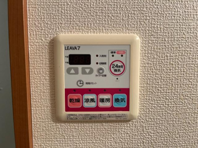 【設備】 | ビューテラス菅沼 | リモコン