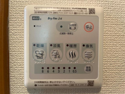 【設備】 | シャルム藤 | 室内設備