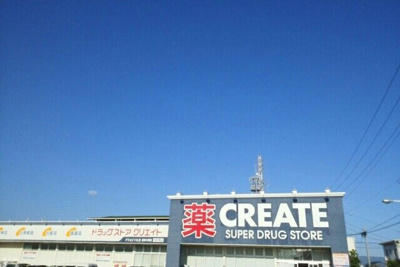【周辺】 | ヴァーサアラヤ | クリエイトＳ・Ｄ 沼津大岡店まで650m