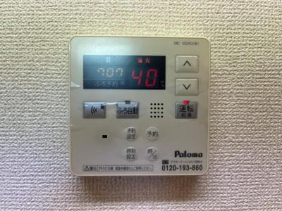 【設備】 | グラン：チェスタ | 給湯器