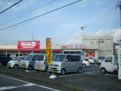 【周辺】 | グラン：チェスタ | マックスバリュ（スーパー）まで720ｍ