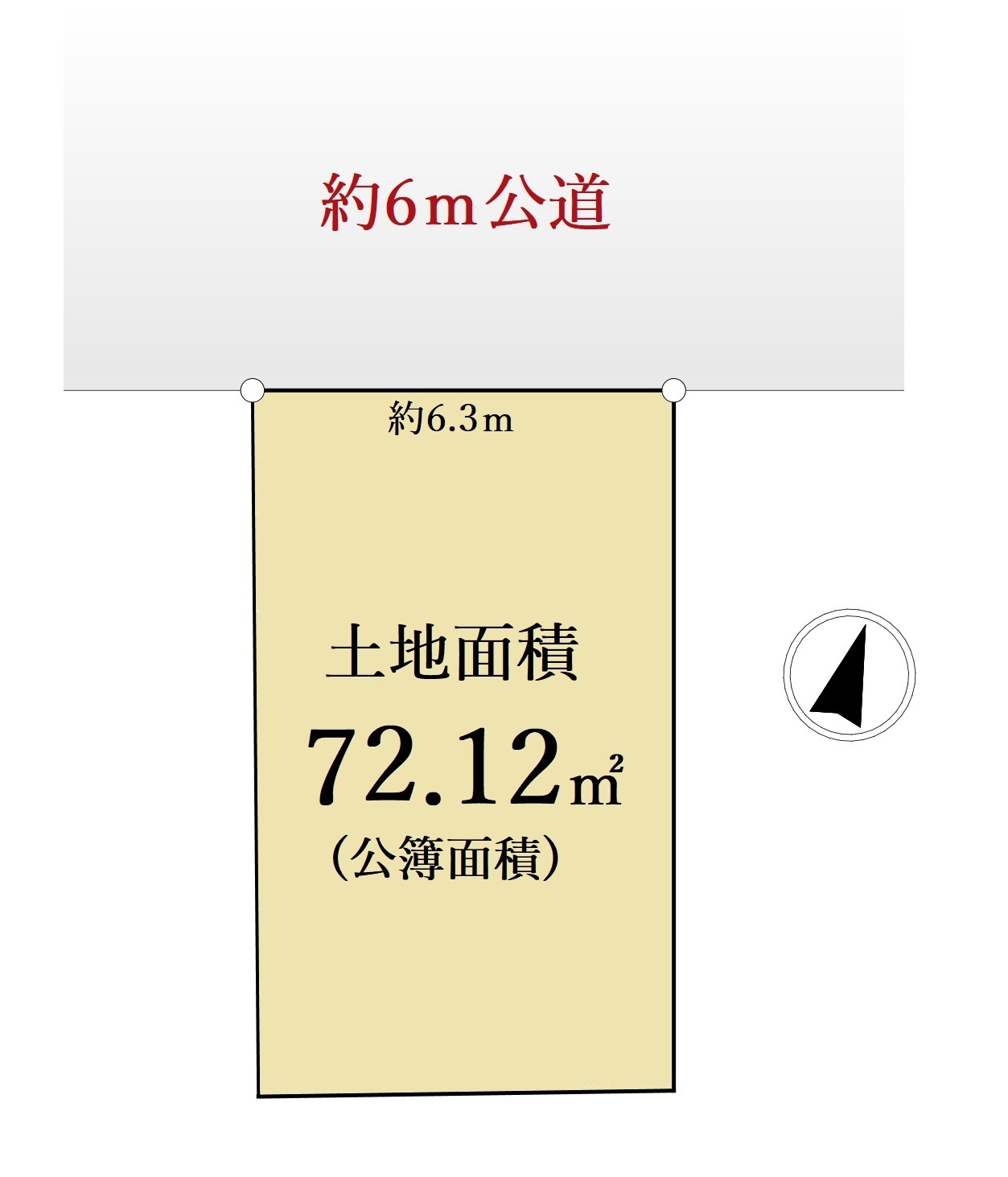 練馬区西大泉5丁目 限定1区画