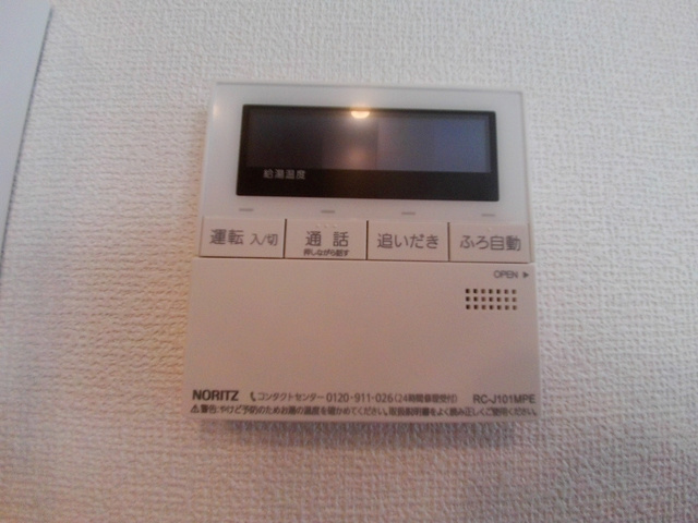 ブルーノ篠原中の設備