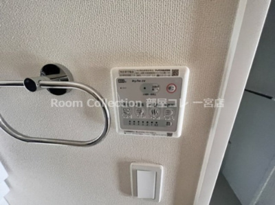 【設備】 | グラシアスⅡ