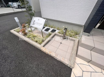 【その他共用部分】 | グラシアスⅡ