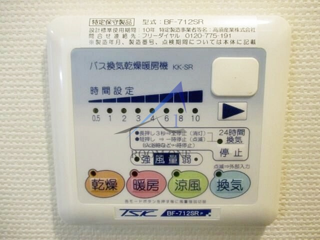 ハウスガーベラ