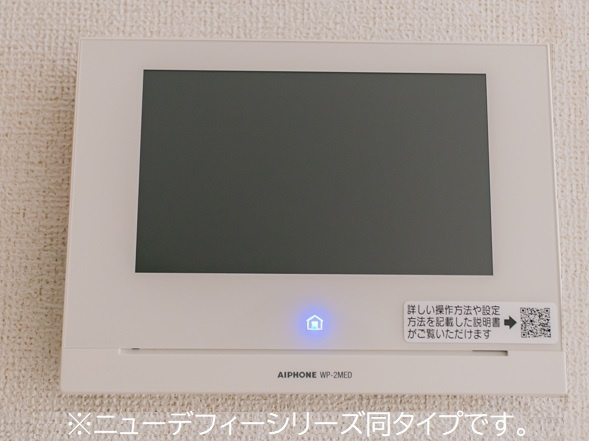 【セキュリティ】