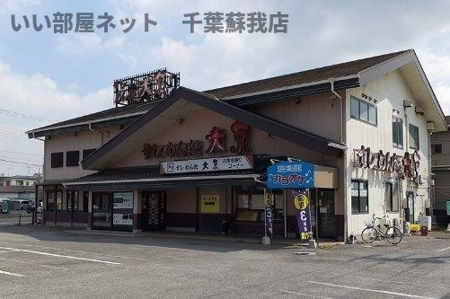 アルタハイムＢのその他