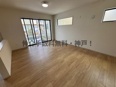 【居間・リビング】 | 神戸市西区春日台2丁目　新築戸建　仲介手数料無料！ | 居間です