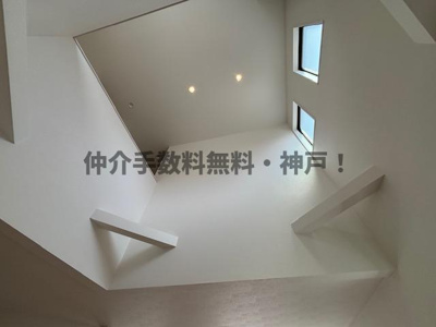 【その他】 | 神戸市西区春日台2丁目　新築戸建　仲介手数料無料！ | 吹き抜け部分