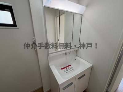 【独立洗面台】 | 神戸市西区春日台2丁目　新築戸建　仲介手数料無料！ | 独立洗面台、小物を置くことができて便利です