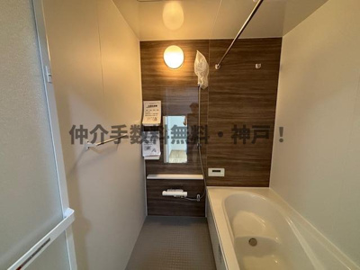【浴室】 | 神戸市西区春日台2丁目　新築戸建　仲介手数料無料！ | きれいなお風呂です
