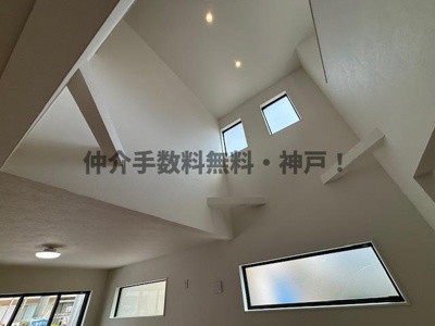 【その他】 | 神戸市西区春日台2丁目　新築戸建　仲介手数料無料！ | 吹き抜け部分