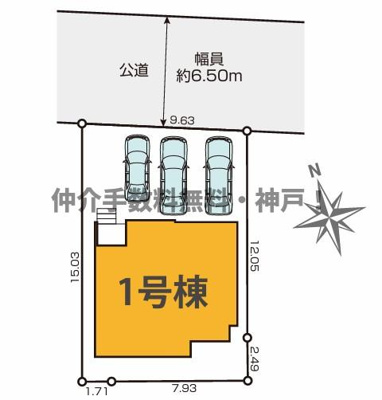 【区画図】 | 神戸市西区春日台2丁目　新築戸建　仲介手数料無料！ | 西区春日台2　新築　仲介手数料無料！