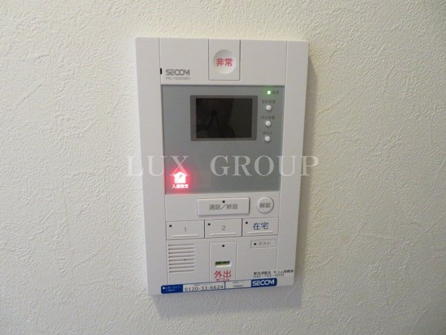 【セキュリティ】 | リブリ・グランシエル