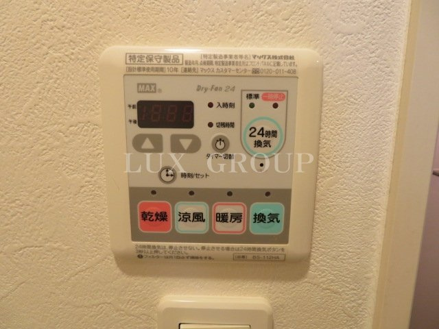 【設備】 | リブリ・グランシエル