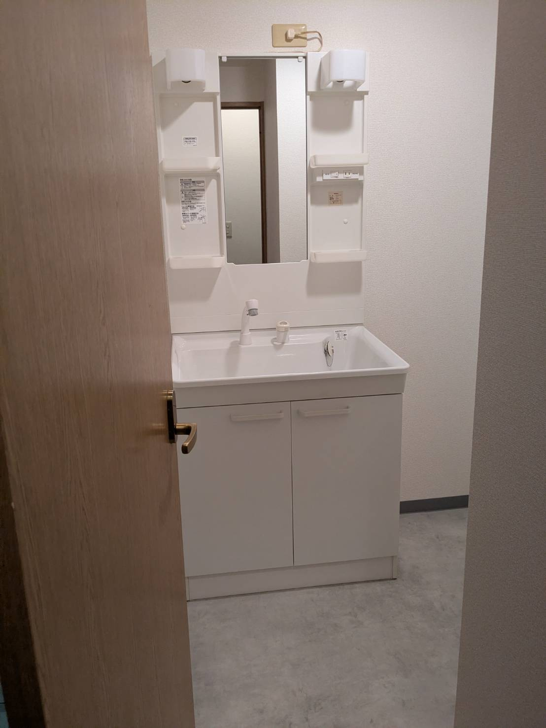 三鷹市野崎２丁目の賃貸マンションの洗面所